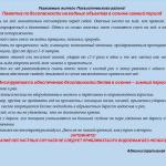 Фотодокумент 15