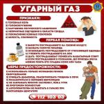 Фотодокумент 17